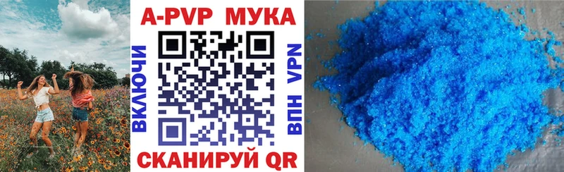 OMG зеркало Новосиль APVP Соль