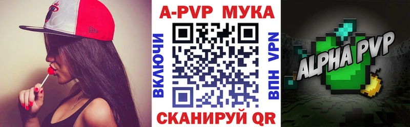 Альфа ПВП СК КРИС Новосиль