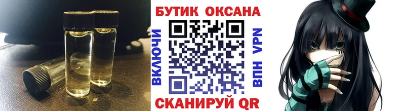 Бутират вода Новосиль