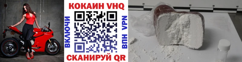 hydra   Новосиль  Cocaine Колумбийский 