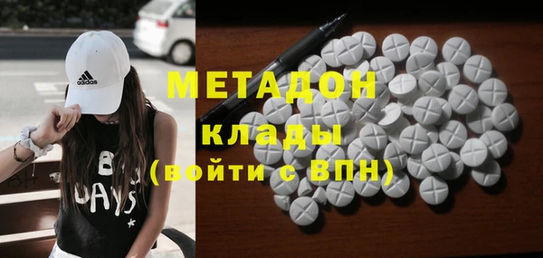мет Абаза