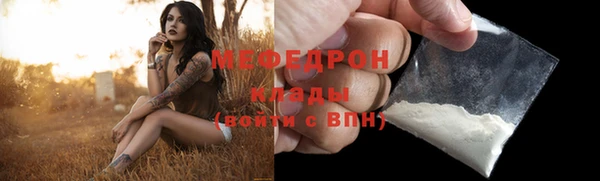 амф Абдулино