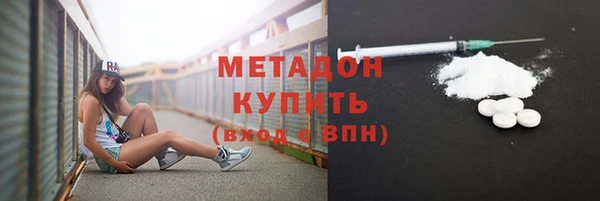 амф Абдулино