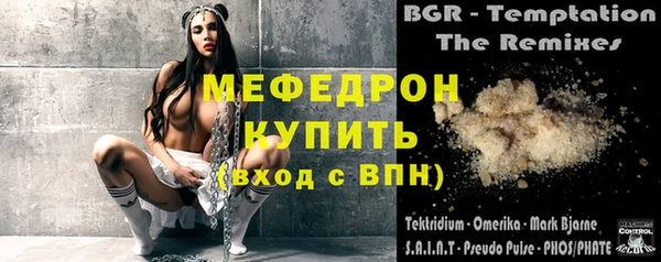 мет Абаза