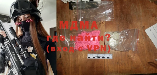 каннабис Абинск