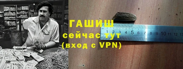 амф Абдулино