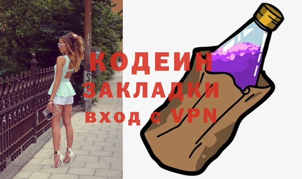 мет Абаза