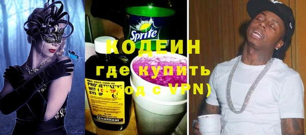 мет Абаза