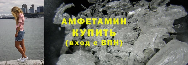 амф Абдулино