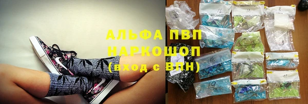 каннабис Абинск