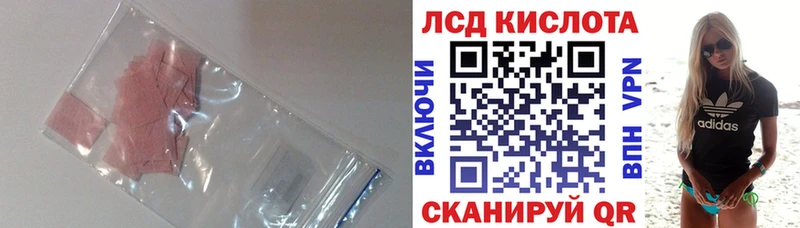 наркотики  Новосиль  ссылка на мегу   LSD-25 экстази кислота 