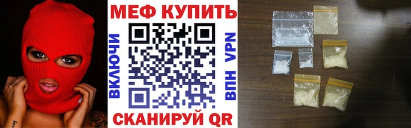 Мефедрон мука продажа наркотиков Новосиль
