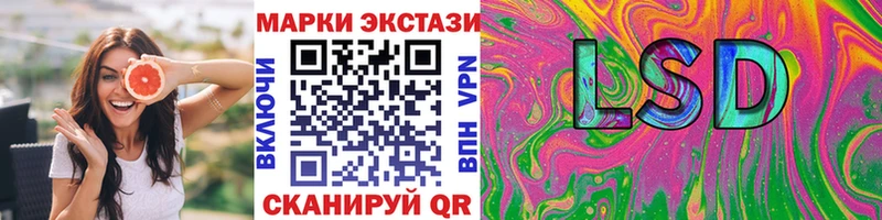 Наркотические марки 1500мкг  нарко площадка наркотические препараты  Новосиль 